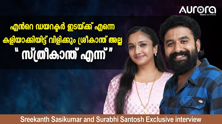 എൻറെ ഡയറക്ടർ ഇടയ്ക്ക് എന്നെ കളിയാക്കിയിട്ട് വിളിക്കും ശ്രീകാന്ത് അല്ല സ്ത്രീകാന്ത് എന്ന്...