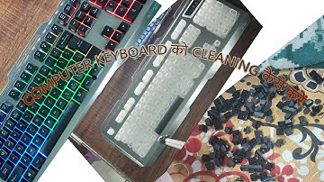 Computer Keyboard को Cleaning कैसे करें #trending #virul #virulvideo #keyboard #cleaning #ai #clean