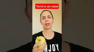 Тялото не пази мазнини, пази енергия #shorts