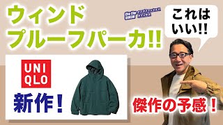 ボリュームパーカー　2025年型 ジャパンレザーブランド「BajoLugo」が関西最大級のカーショー