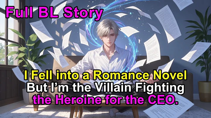 🌈I Fell into a Romance Novel… But I’m the Villain Fighting the Heroine for the CEO. #BL #Yaoi #lgbtq