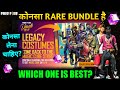 Free Fire Diwali All Rare Bundle Come Back In Magic Cube Store | Which 1 You Buy? Best Bundle