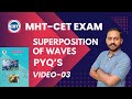 | MHT CET | chapter-superposition of waves | numericals | pyqs | class 12th | class 11th | lec-03 |