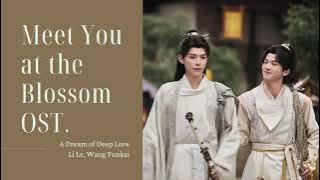 𝐌𝐞𝐞𝐭 𝐘𝐨𝐮 𝐚𝐭 𝐓𝐡𝐞 𝐁𝐥𝐨𝐬𝐬𝐨𝐦 𝐎𝐒𝐓. | 花开有时颓靡无声 -  𝐀 𝐃𝐫𝐞𝐚𝐦 𝐨𝐟 𝐃𝐞𝐞𝐩 𝐋𝐨𝐯𝐞  - ℒ𝒾 ℒℯ， 𝒲𝒶𝓃𝑔 𝒴𝓊𝓃𝓀𝒶𝒾 | 俐乐, 王昀楷