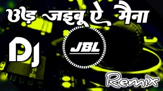 Ud_Jaibu_Ae_Maina_🥰{Bhojpuri_LoVe_❤️ReMiX}#JBL #viral _20K4_Dj_Bhojpuri Remix  Sumit SmT MuratGanj
