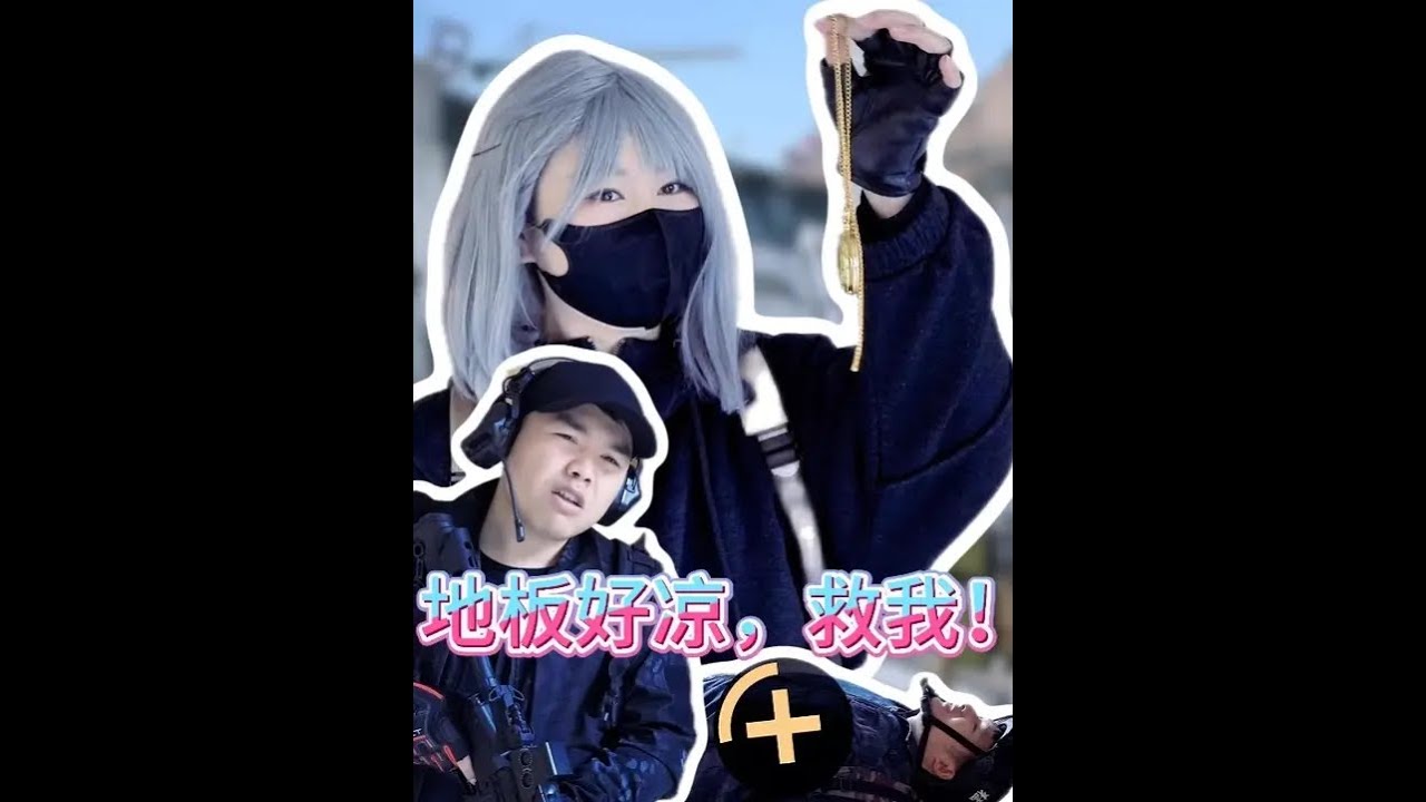 62.每天上一当，当当不一样。 #三角洲行动 #三角洲行动欢乐剧场 #战术整活局 #三角洲S7阿萨拉新赛季