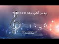 أغاني تركية هادئة رائعة ساعة من الأغاني الهادئة slow şarkılar 💙