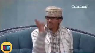 ‏مسرحية يمنية للفنان محمد قحطان مسترت أرقد أشتي زواجه