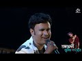 মায়াবিনী | Tribute To Zubeen garg | Prasun Banerjee | গানের মাধ্যমে শ্রদ্ধাঞ্জলি জুবিন স্যার কে..