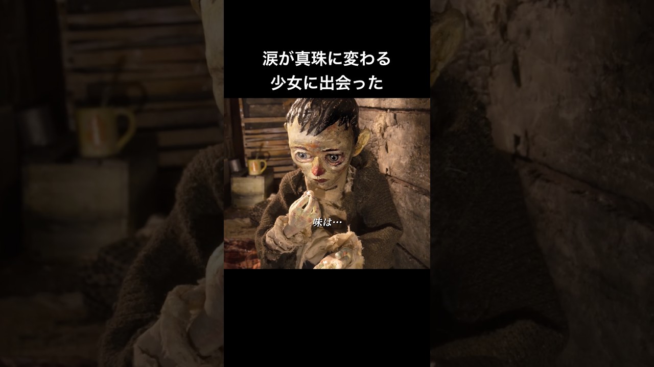本年度アカデミー賞受賞作品🏆17分映画『真珠の涙と少女』　#映画