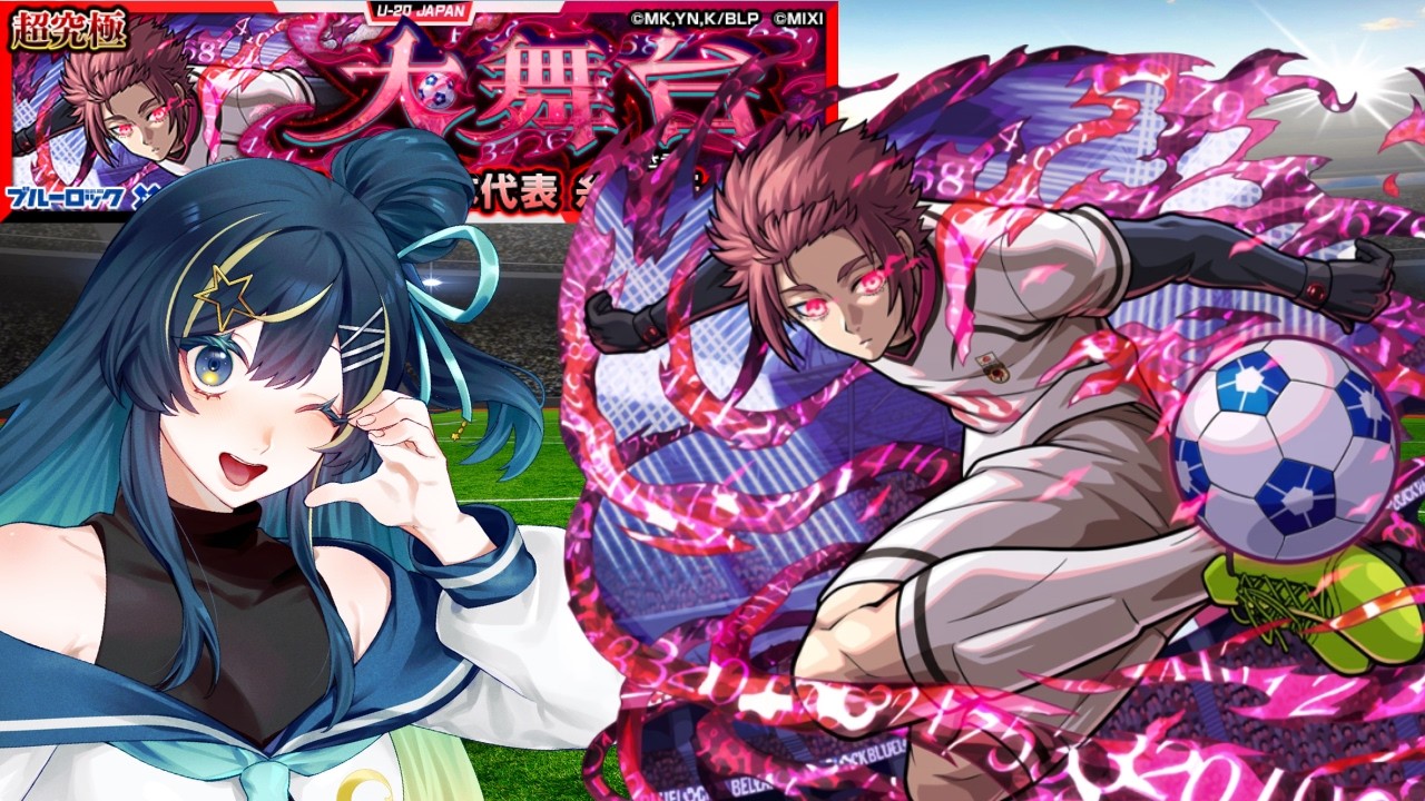 🔴8/23 | #MonsterStrike Participatory Event | Let's try to defeat