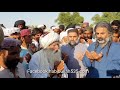 Election campaign in RD 38 Sui | Nawabzada Shazain Bugti | Stand for kashmir | Dera bugti | Pakistan