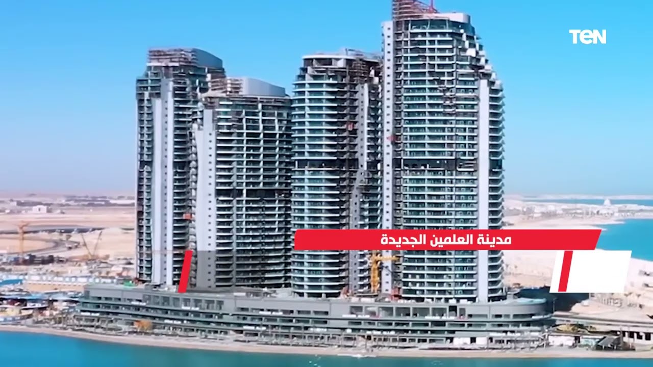 مدن الجيل الرابع.. 