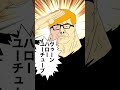 ワタナベマホトVSヒカキン