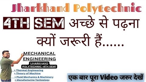 Jharkhand Polytechnic 4th Sem Achhe se Pdhna Kyun Jaruri Hai II Syllabus Discussion II Mechanical II