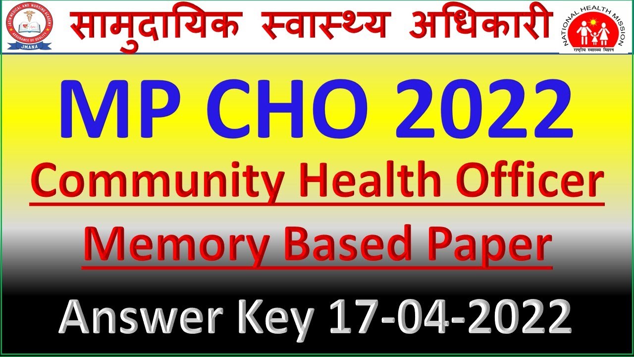 MP CHO Memory Based Paper & Answer Key 17 April 2022 || MP CHO Answer Key 2022 || MP CHO