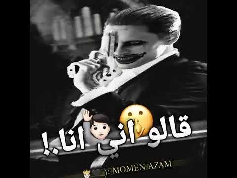 انا هنا ايه اللي جابك عندنا اسلام كابونجا حالات واتس مؤمن عزام