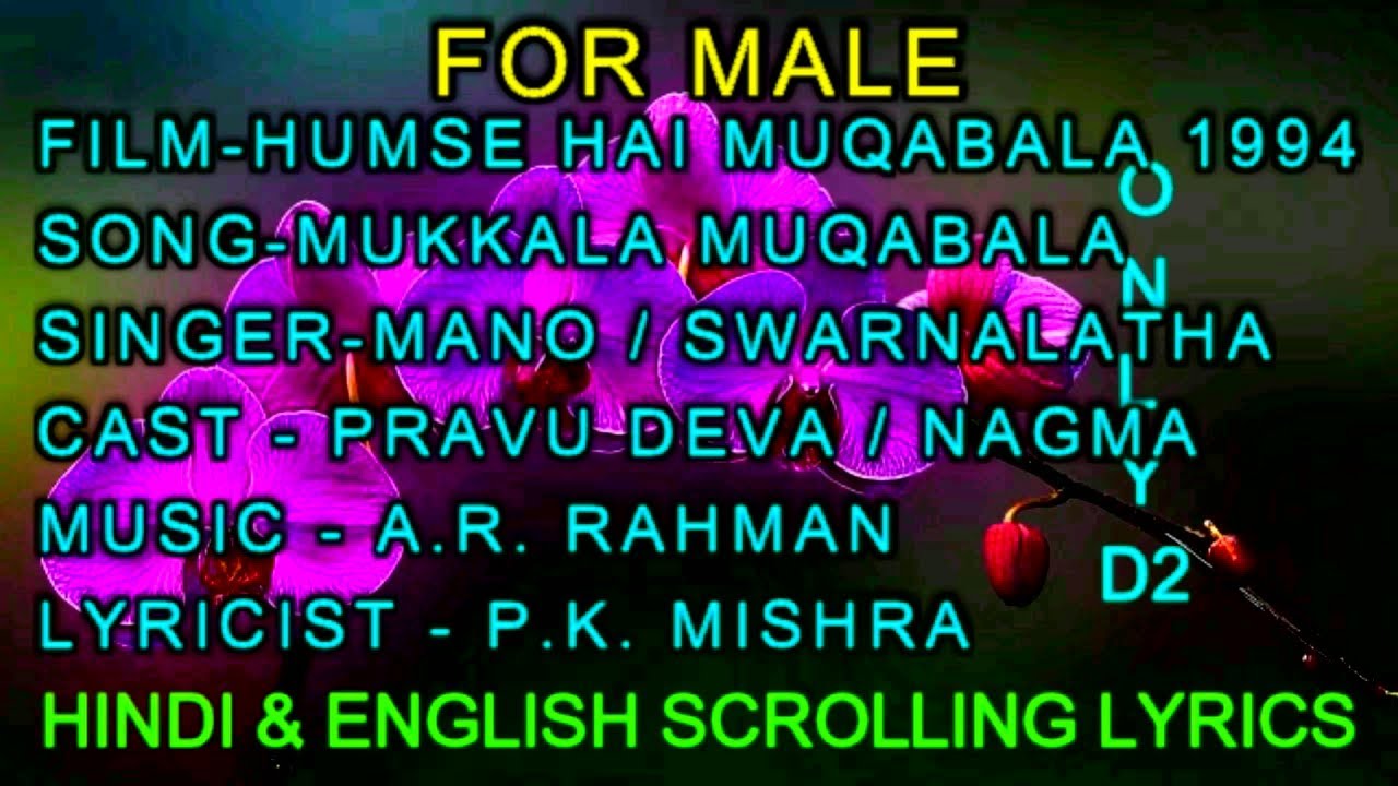 Mukkala Muqabala Laila Karaoke With Lyrics For Male Only D2 Mano Swarnalatha Humse Hai Muqabala 1994