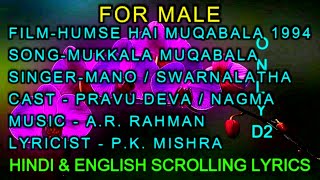 Mukkala Muqabala Laila Karaoke With Lyrics For Male Only D2 Mano Swarnalatha Humse Hai Muqabala 1994