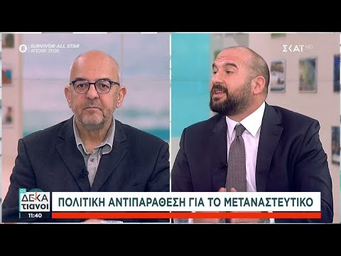 Βίντεο: Τα ξίφη έχουν δίκοπο;