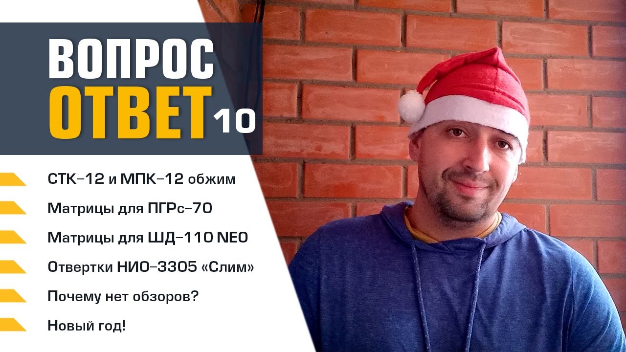 Вопрос-Ответ КВТ (FAQ). Выпуск 10 - YouTube