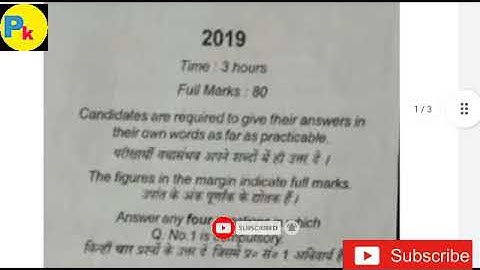 vbu B.com semester 4 previous year question paper indirect tax(2016-19)