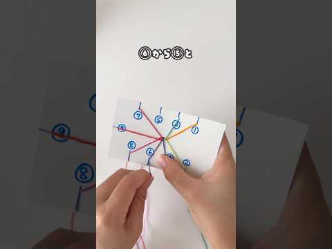 【おでかけにも🚙8本ミサンガの作り方🫶】　#おうち遊び #ハンドメイド #工作　#ミサンガ