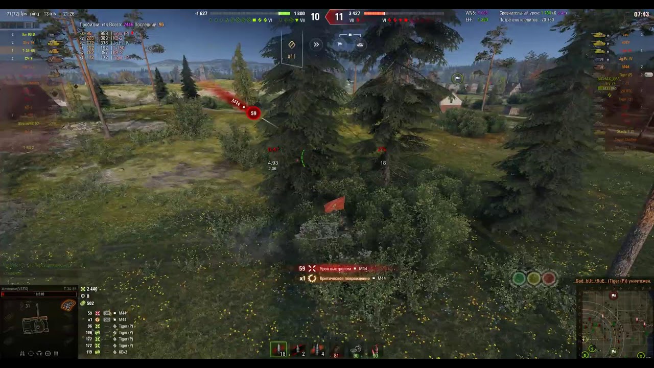 т 34-85 2946 урона