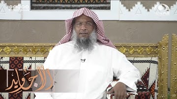 تلاوة نجدية جميلة جدا من سورة الإسراء | القارئ عبدالحميد النويشر