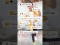 حبيت غير شكل عن باقي الفيديوهات رأيكم