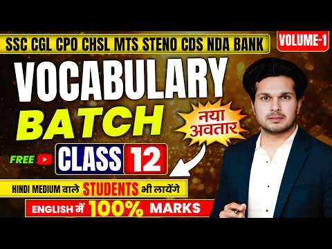 Vocabulary + comprehension | Class 12 | Complete English Preparation | Eng By Jaideep Sir