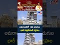 అమరావతిలో 123 అడుగుల భారీ కార్తికేయుడి విగ్రహం -TV9