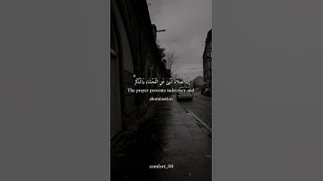 " إن الصلاة تنهى عن الفحشاء والمنكر " تلاوه عطره وهادئه ومريحه للنفس ✨💙 | القارئ عبدالرحمن مسعد 🌙💛