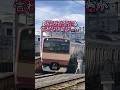 西武10000系が観光特急になるようです #鉄道 #鉄道ゆっくり茶番 #茶番 #shortvideo #shortsvideo #shorts #short