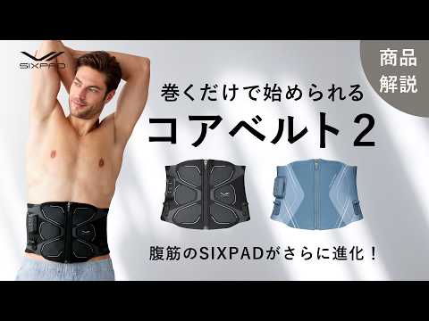 シックスパッドチャンネル - YouTube