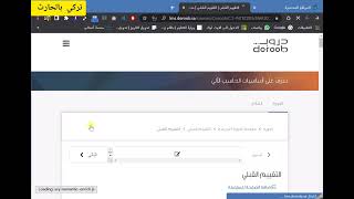 شرح طريقة اخذ دورات بمنصة دروب وتنضاف بفارس 🔸