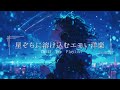【洋楽Playlist】心が落ち着くメロウなLofi Chill Pop【作業用bgm】