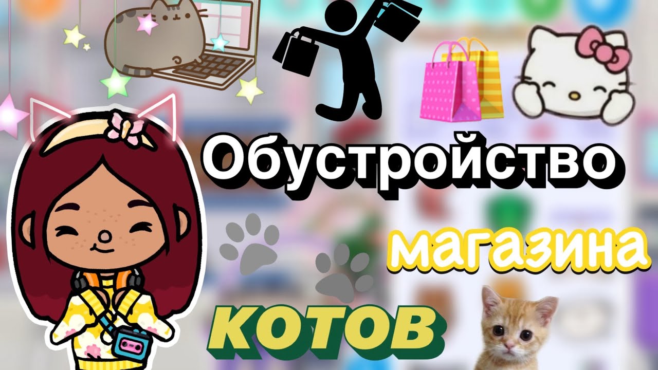 Обустройство клуба игровых автоматов