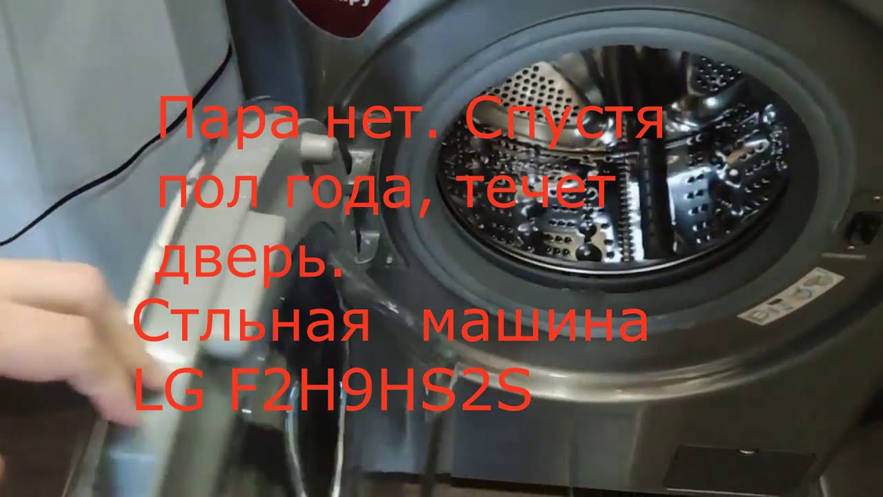 Мотор стиралка lg
