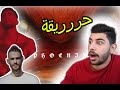 LXIV 64 Feat Salameh My Angel ملاكي رياكشن 