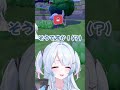【ぽこ あ ポケモン】ぽこポケ楽しい!!! #陵本なぎ #vtuber #切り抜き #ぽこポケ #ぽこあポケモン