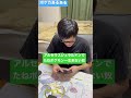 【ポケカあるある】アルセウスジュラルドンでたねポケモン一生来ない奴#shorts