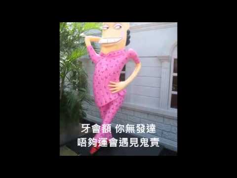 鬧交歌 - Vincent & Lilian 歌集