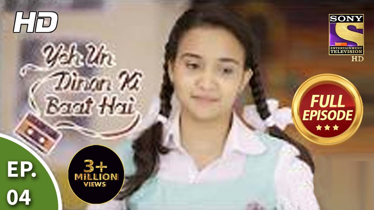 Yeh Un Dinon Ki Baat Hai - ये उन दिनों की बात है - Ep 04 - 8th September, 2017