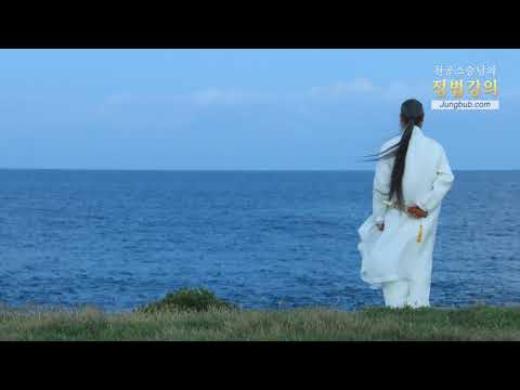 11629강 직장을 가는 원리(2_2)[홍익인간 인성교육][특강_2010년]