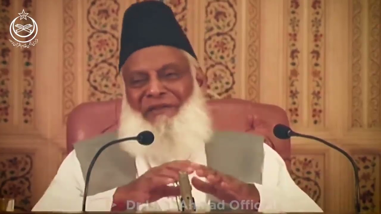 How to control Adultery & Obscenity  | بے حیائی کو کیسے کنٹرول کریں | Dr Israr Ahmed Emotional 
