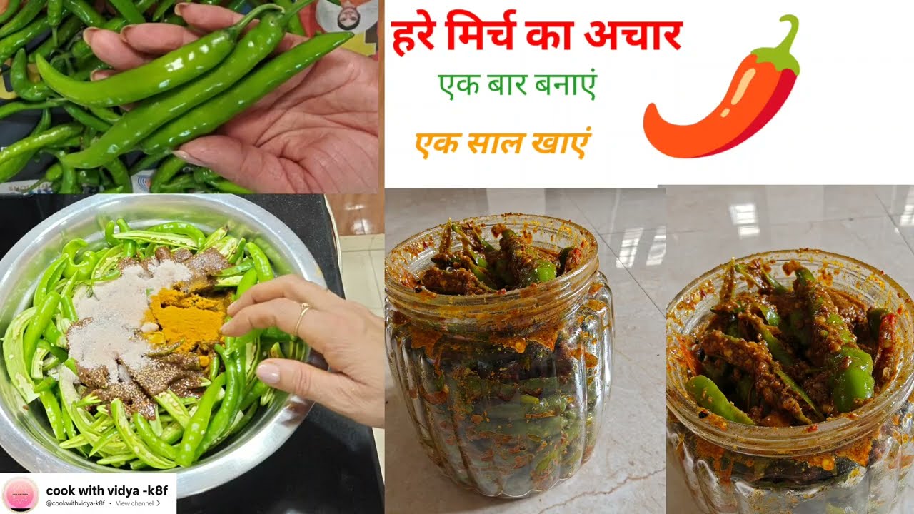 दादी मां का टेस्ट हरे मिर्च का अचार  | बिना पकाएं, बिना धूप | Secret Pickle recipe 