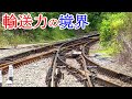 【青梅線】グリーン車付き12両編成が単線区間に乗り入れる青梅駅【輸送力の境界】Morning at the Ome station