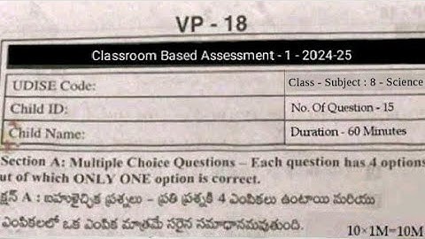 Ap 8th class CBA-1 Science question paper 2024-25 answer|8th general science FA1 question paper 2024