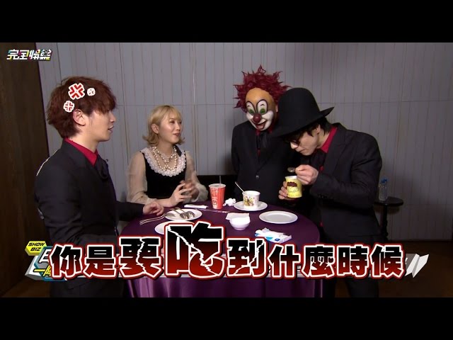 SEKAI NO OWARI「謎のDVD for Hey Ho」トレーラー - YouTube